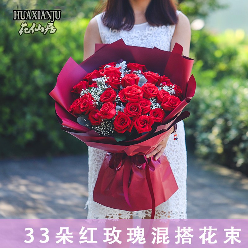 花仙居情人节生日礼物鲜花速递同城送花香槟红玫瑰花束礼盒送女生送