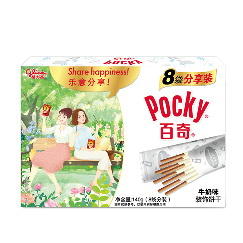 格力高(glico)百奇家庭分享装 牛奶味140g(8袋小袋) 饼干休闲零食下午茶