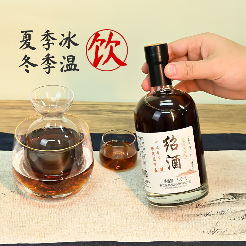 绍绍兴特产黄酒无焦糖色花雕酒本色老酒糯米酒半干型加饭酒礼盒装 15年珍藏原酒 500mL 6瓶 礼盒装