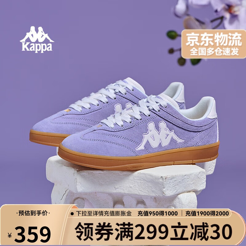 卡帕（Kappa）官方背靠背女鞋TIFO德訓鞋女秋季厚底透氣運動(dòng)板鞋子女 薄霧紫 37