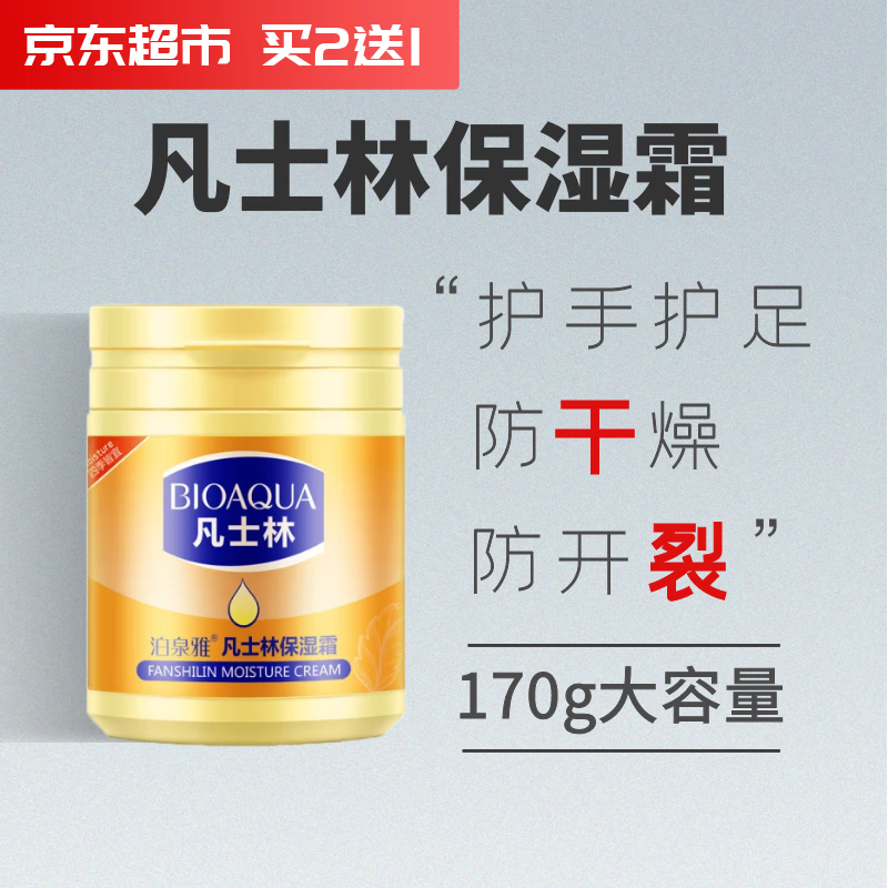 手霜十大品牌2023排行榜(日本护手霜排行榜10强)