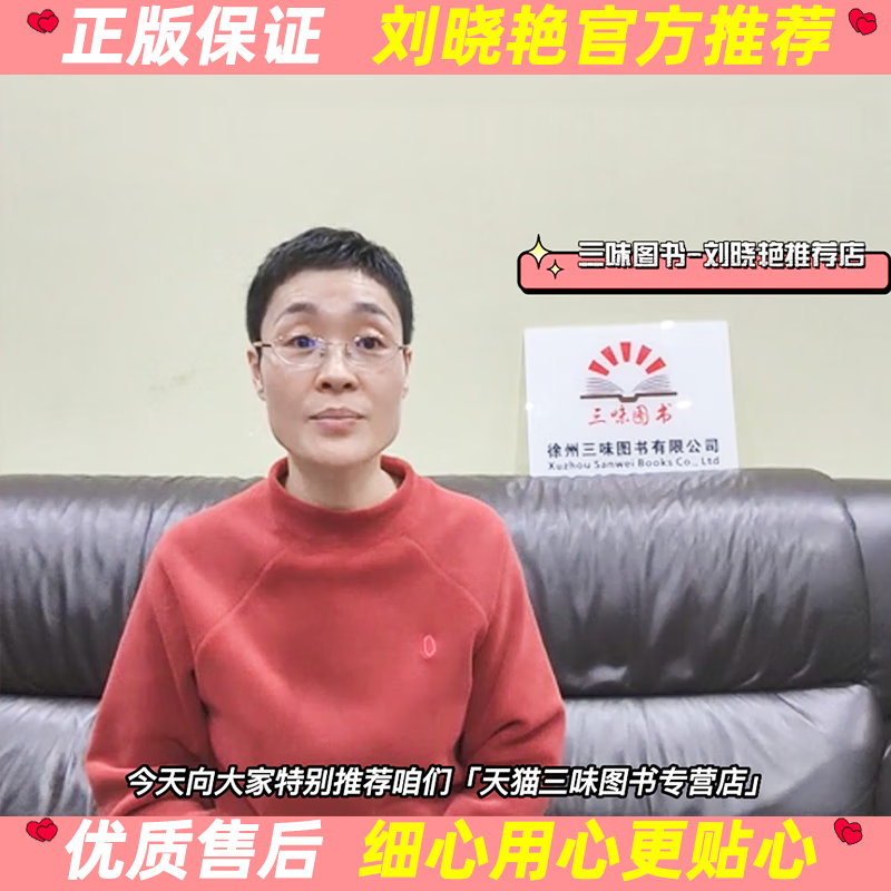 赠视频】刘晓艳2025考研英语一英语二刘晓燕大雁教你语法长难句带你记