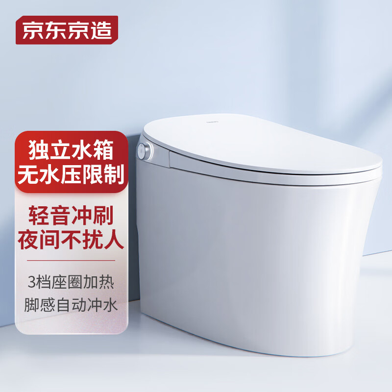 京东京造小白鲸W智能马桶一体机 独立水箱无水压限制坐便器 305坑距高性价比高么？