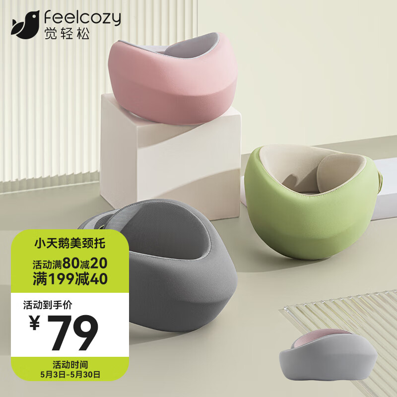 抱枕靠垫历史价格查询工具|抱枕靠垫价格比较