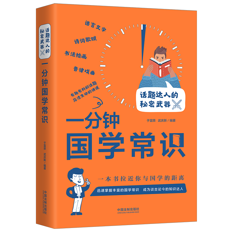 һ���ӹ�ѧ��ʶ 7.29Ԫ