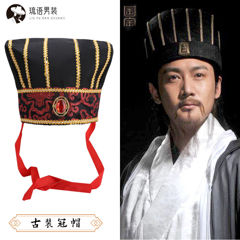 哪款皇帝帽销量好_2023年皇帝帽热销榜 - 十大牌子网