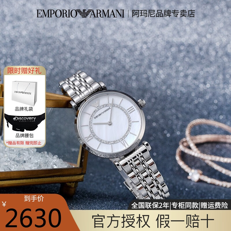 阿玛尼手表一比一高仿 一比一的阿玛尼(已更新)-第2张图片-潮百科