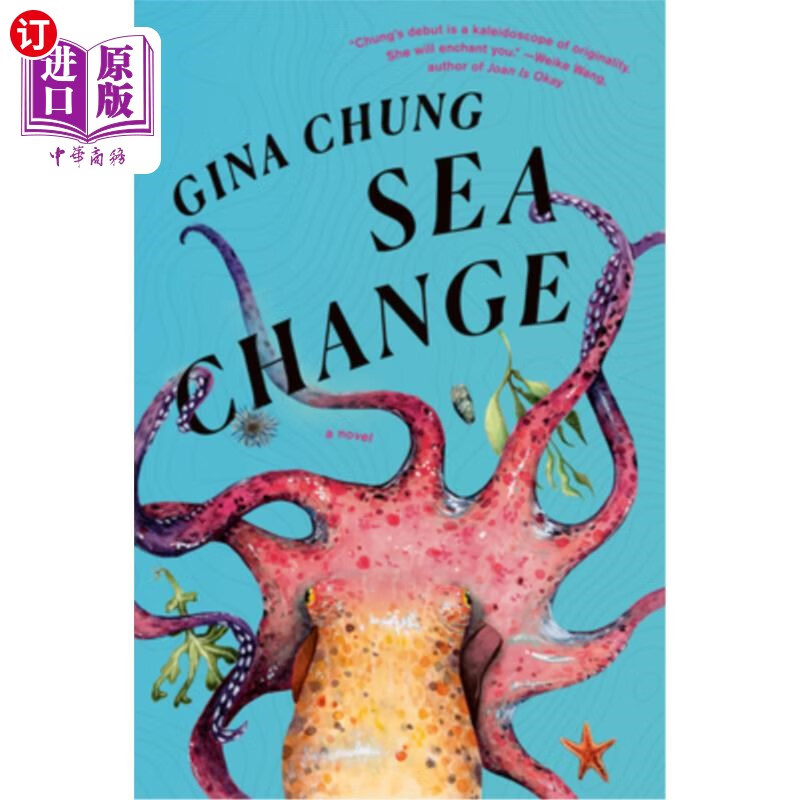 海外直订sea change 翻天覆地的变化