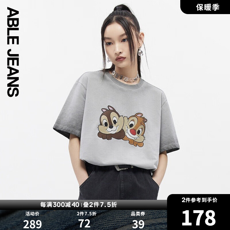 ABLEJEANS品牌女士T恤的价格走势，销量趋势及购买指南|女士T恤历史价格曲线
