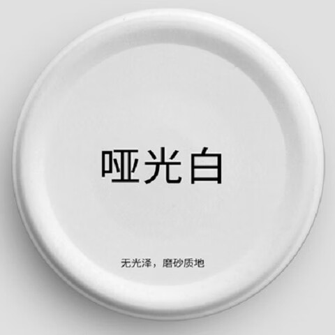 三和(sano)自喷漆汽车奶白米白象牙白色汽车家具金属防锈自动手摇油漆