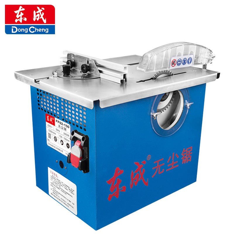 东成无尘切割机