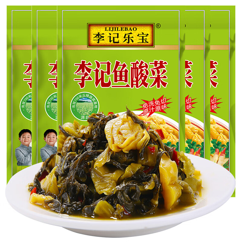 李记乐宝(lijilebao )免切洗鱼酸菜250*5袋