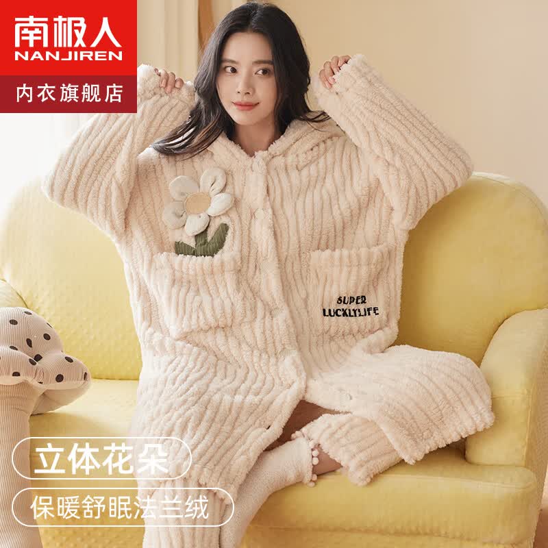 南极人朵白女士睡袍女秋冬季法兰绒睡衣女加绒加厚可外穿家居服套装 L 使用感如何?