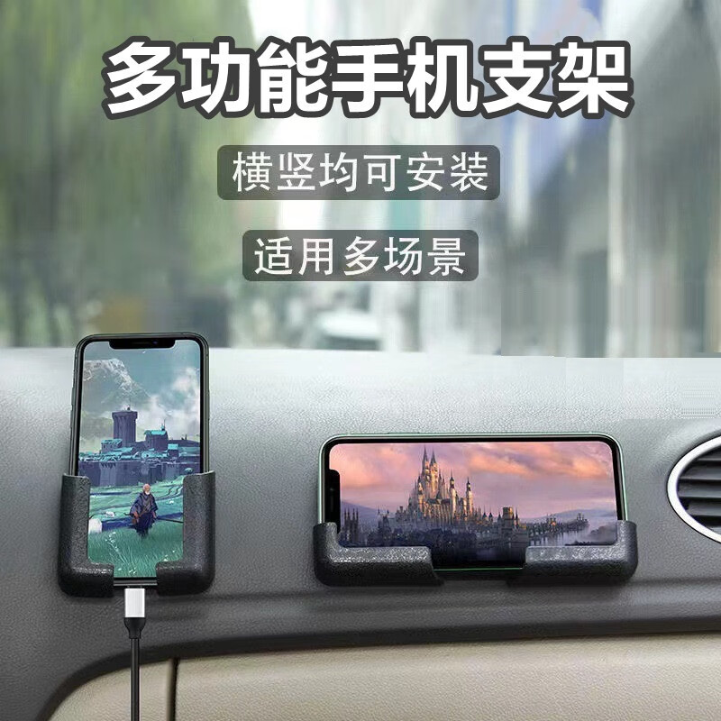 鹰时代车载手机支架车用支架汽车用导航支架车内仪表盘粘贴固定汽车用品 车载手机支架【粘贴款】一对