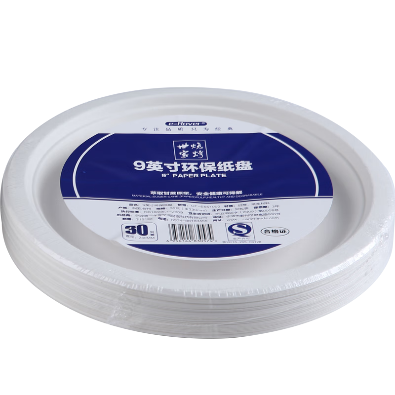 տ ֽ 決ֽ ɽ ֽ 30ֻʵ19.55Ԫ