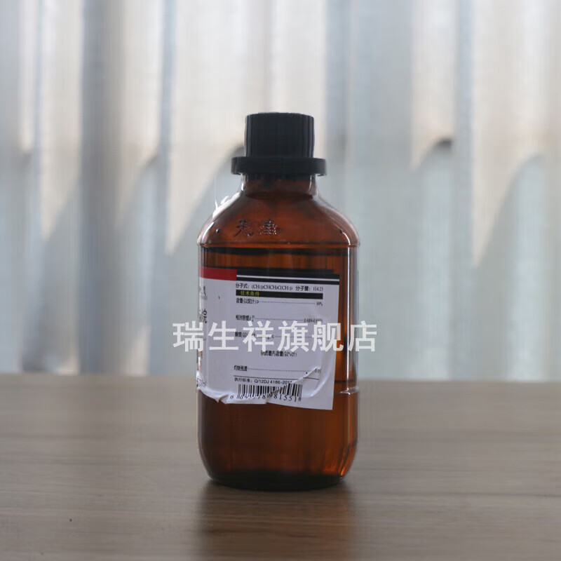 瑞生祥(ruishengxiang)异辛烷分析纯ar瓶装hplc色谱纯  gr优级纯 ar