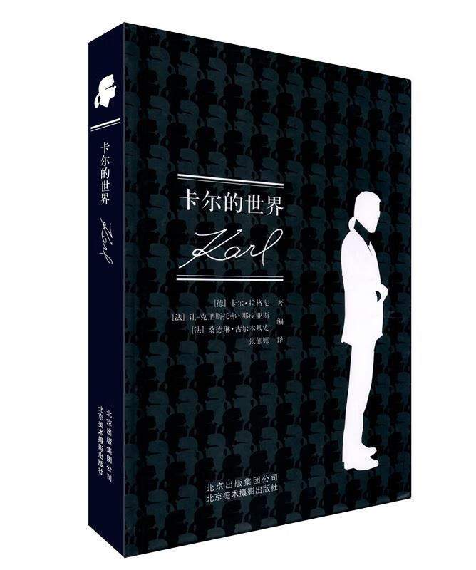 卡尔的世界【正版好书，下单速发】