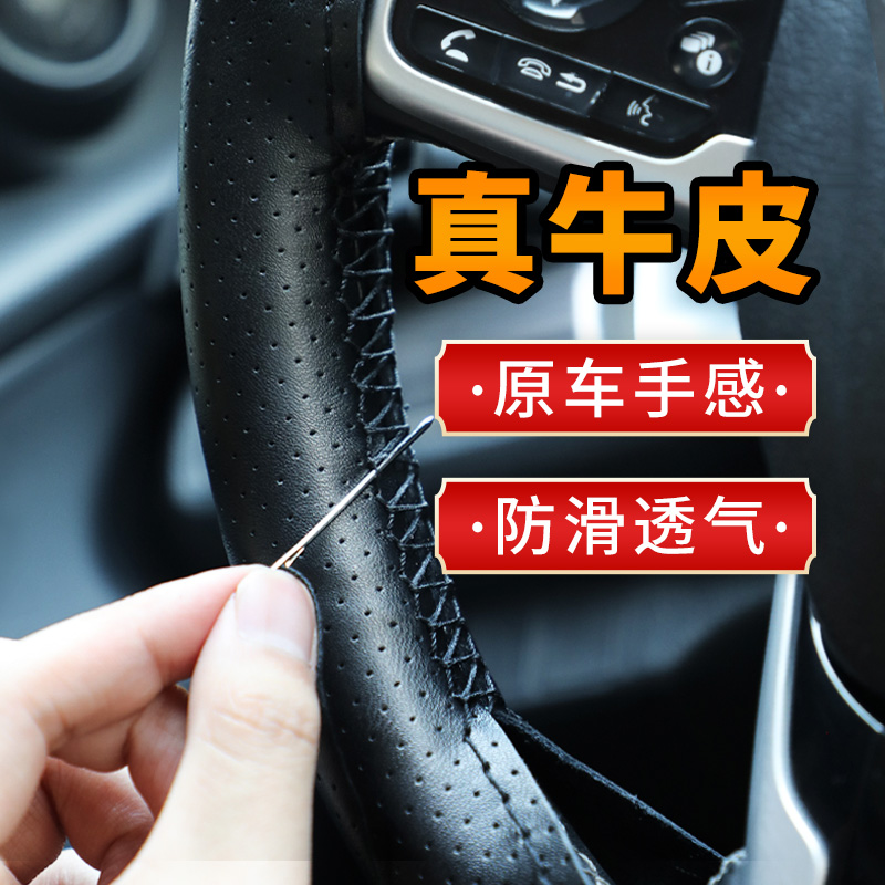 探解密佐佑众工手缝方向盘套汽车方向盘套体验反馈优缺点？真实感受大揭秘