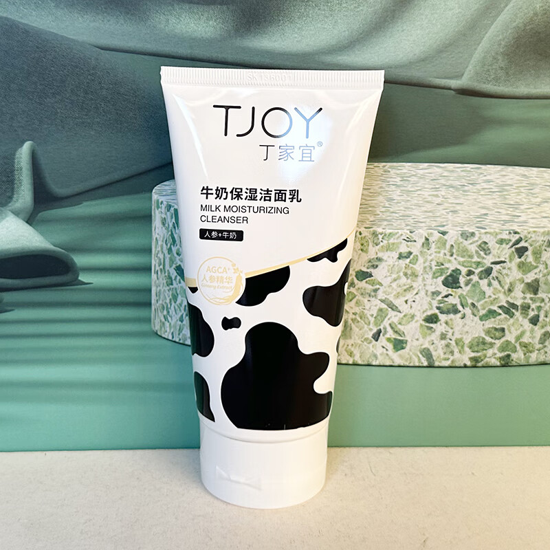丁家宜（TJOY）丁家宜牛奶保湿洁面乳洗面奶温和清洁富洁面泡沫丰富 丁家宜牛奶保湿洁面乳120g