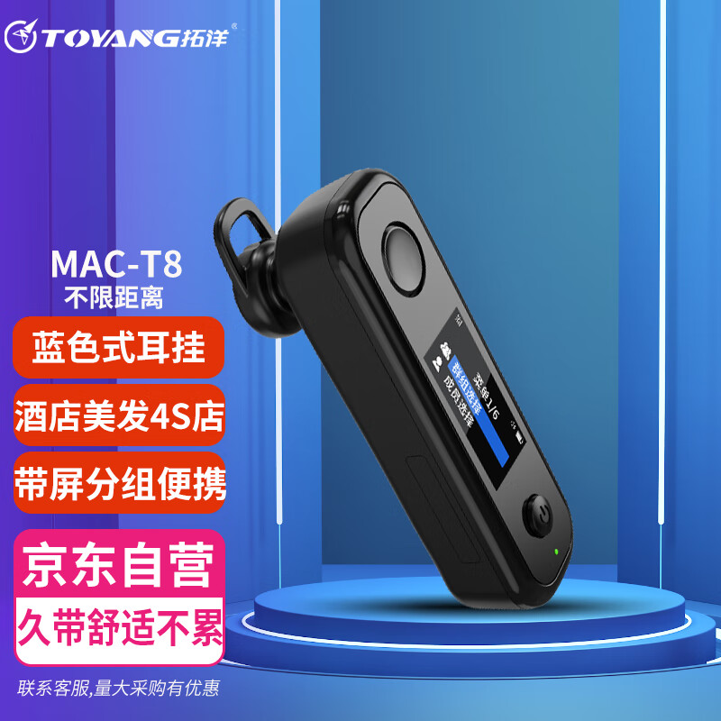 公网对讲机历史价格查找|公网对讲机价格走势图