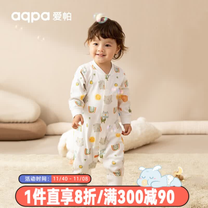aqpa婴儿【新疆棉】长袖爬服春秋男女宝宝四季内衣婴儿连体衣保暖 白底彩虹精灵 100cm高性价比高么？
