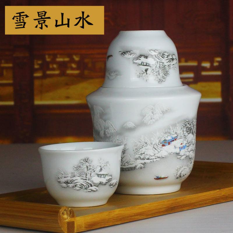 楚歌質優(yōu)品黃酒溫酒壺陶瓷家用二兩裝白酒熱酒器清酒燙酒壺暖酒具套裝 二兩裝雪景山水二兩裝加一杯
