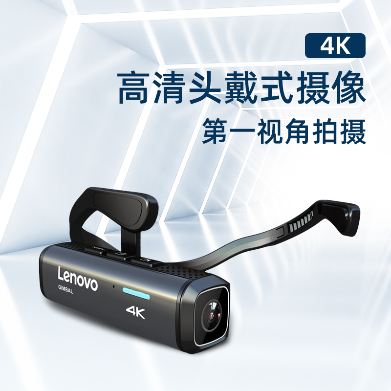 头戴式摄像机头记录仪高清防抖4k运动vlog小型小随身带录像机 【16g