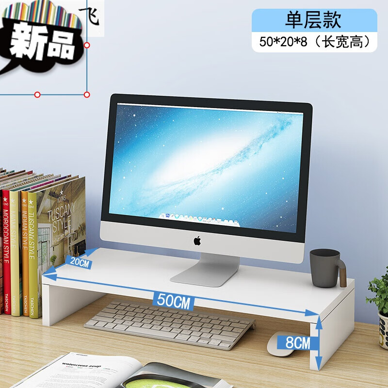 电脑台架电脑增高架显示器托架办公室桌面键盘整理收纳架子置物架屏幕