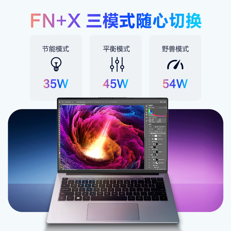 小涨 200 元:机械革命无界 14 + 锐龙版笔记本 4199 元 0 点再次开售 小涨 200 元:机械革命无界 14 + 锐龙版笔记本 4199 元 0 点再次开售