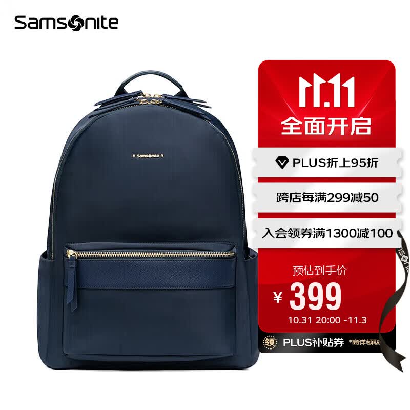 新秀丽（Samsonite）双肩包电脑包13英寸女背包学生书包通勤商务休闲旅行 TQ4 海军蓝使用感如何?