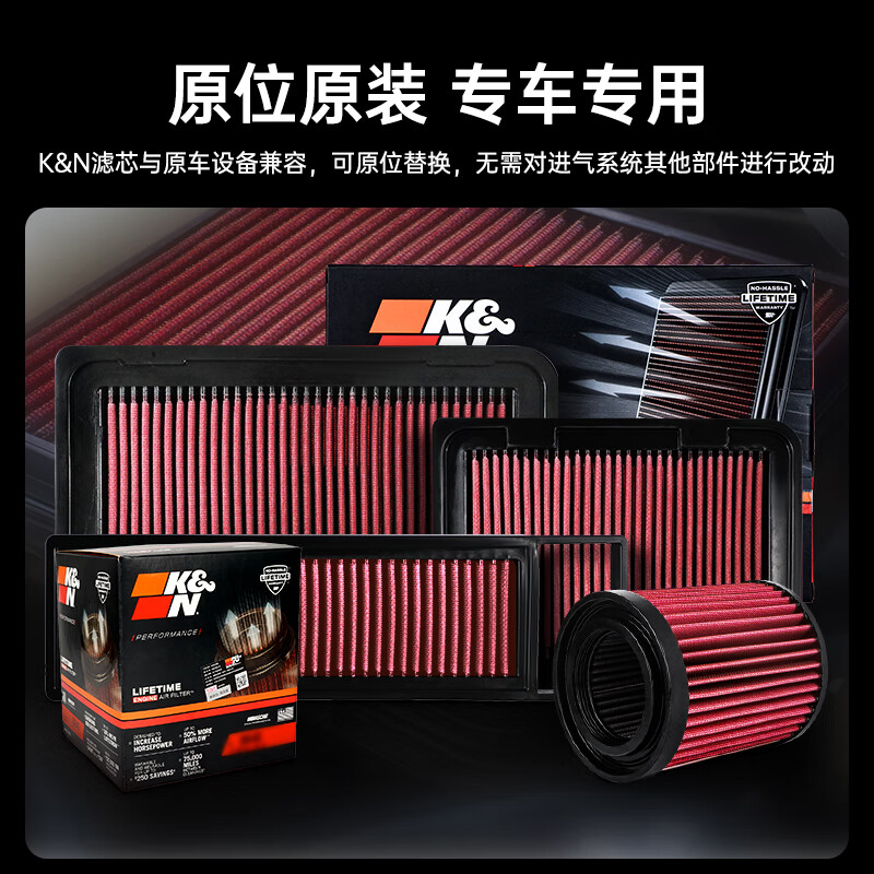K&N高流量空气滤芯滤清器适用宝马X2 MiniClubman1系2系宝马33-30025