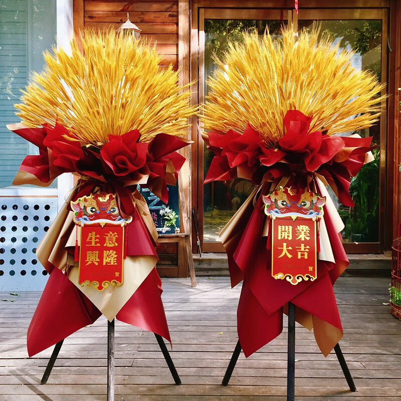 开业花篮历史价格查询方法|开业花篮价格走势