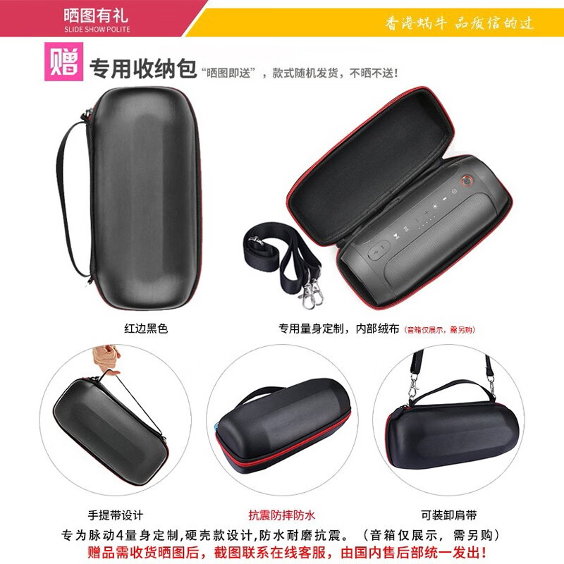 JBL PULSE4 音乐脉动四代 炫彩无线蓝牙音箱 户外便携低音炮音响 防水音箱 脉动3新款升级款 黑色