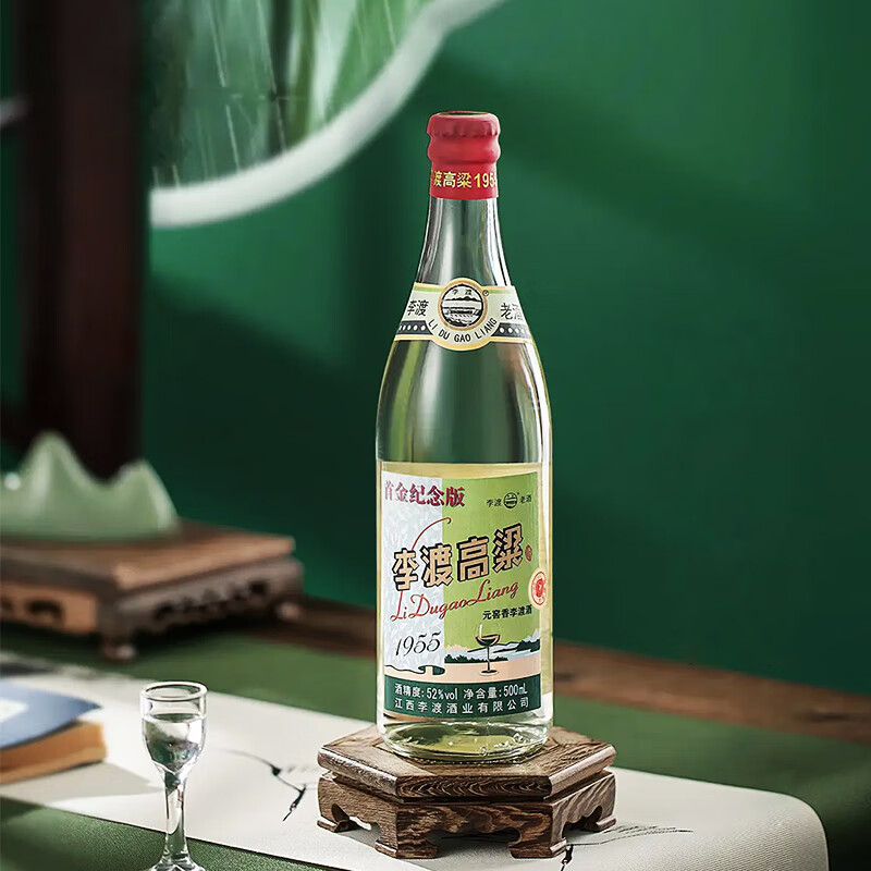 李渡高粱1955 52度元窖香型白酒 江西固态法高粱酒 52度 500ml 1瓶 单