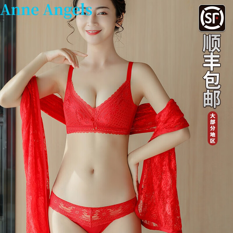 Anne Angels内衣女文胸维多利亚新款黑红蓝色无钢圈厚薄杯小胸聚拢胸罩套装 花色套装红色 75B使用感如何?