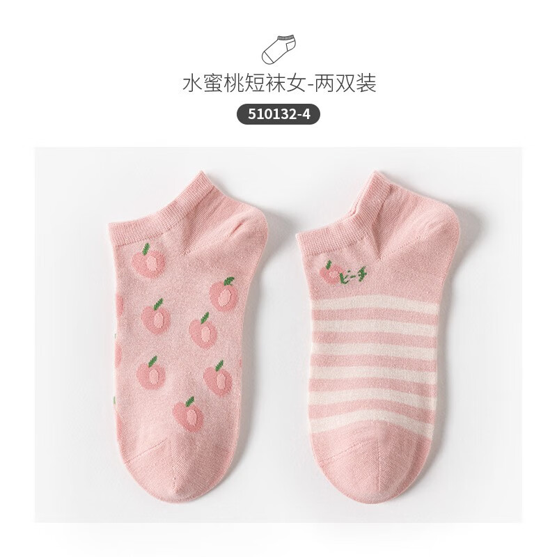 卡拉美拉（Caramella）袜子女夏季薄款棉袜浅口可爱卡通透气船袜防滑不掉跟 粉色蜜桃 2双装  均码