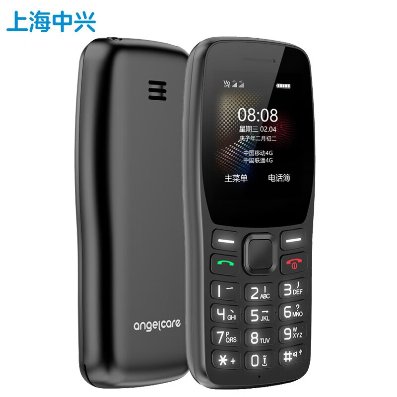 中兴(zte)中兴守护宝 k210通4g学生手机非智能高中生初中戒网瘾手机