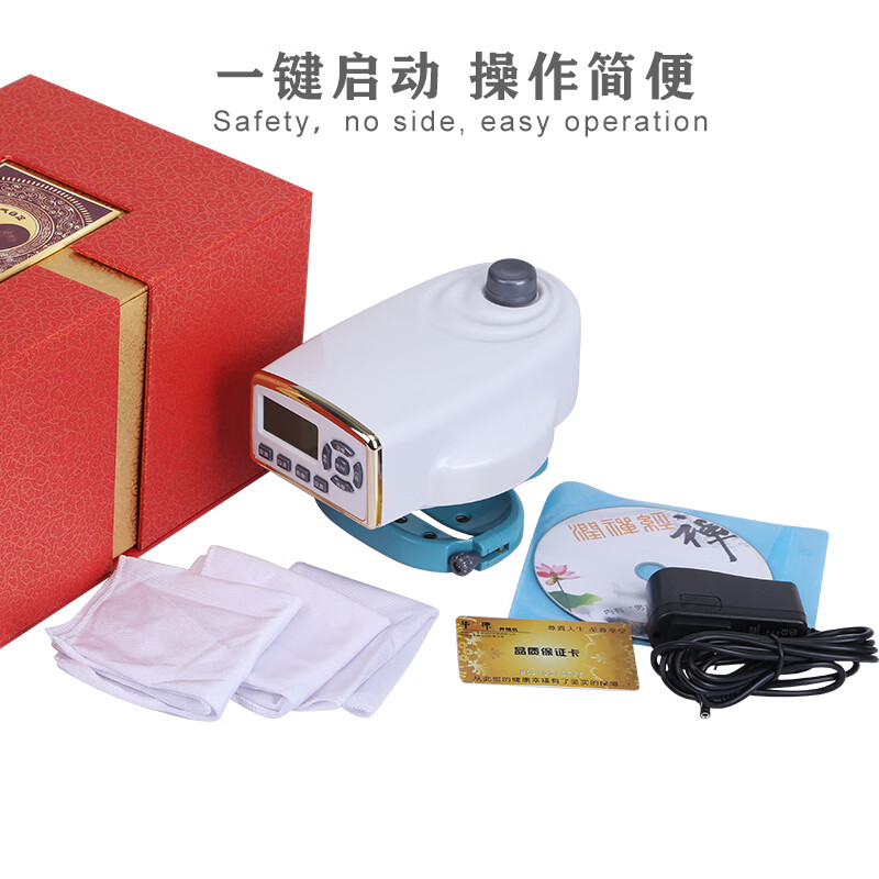 男士养精机 新款养精机理疗男性早射睾丸蛋蛋阳萎前列腺按摩仪器家用