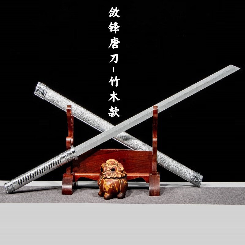 采岑龙泉市竹木唐横刀cos影视动漫刀剑武术表演道具防身收藏未开刃