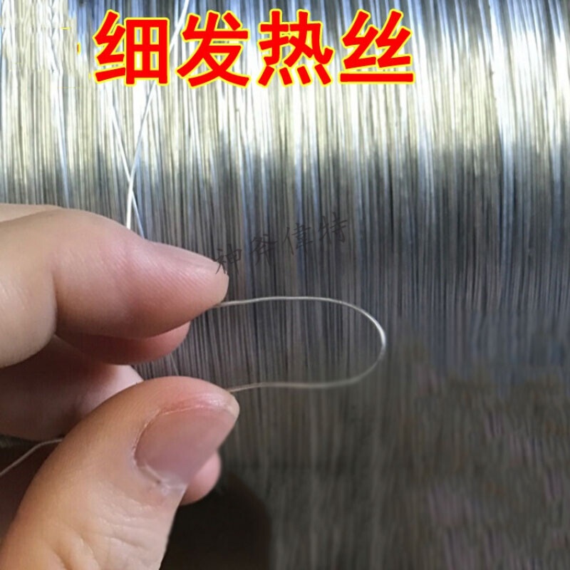 交直流5v6v12v24v36vusb发热丝低压电热丝电加热丝电热毯丝保温线 0.