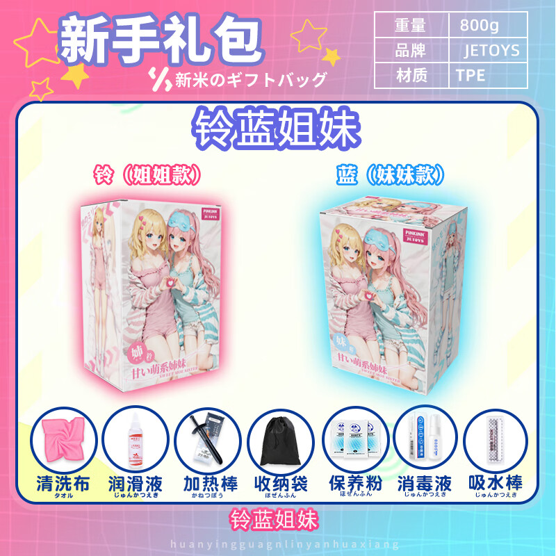 京东新品首发 2023-10-13 - 第17张  | 最新购物优惠券