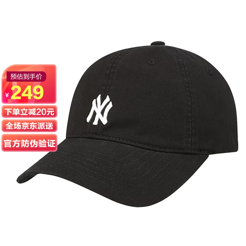 MLB帽子男女情侣款软顶棒球帽韩版潮流NY小标鸭舌帽CP77 黑色小白标怎么看?
