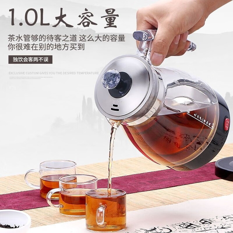 佳斯多 煮茶器1L蒸汽喷淋黑茶壶电热水壶电煮茶壶全自动保温泡茶养生壶603 水晶把手