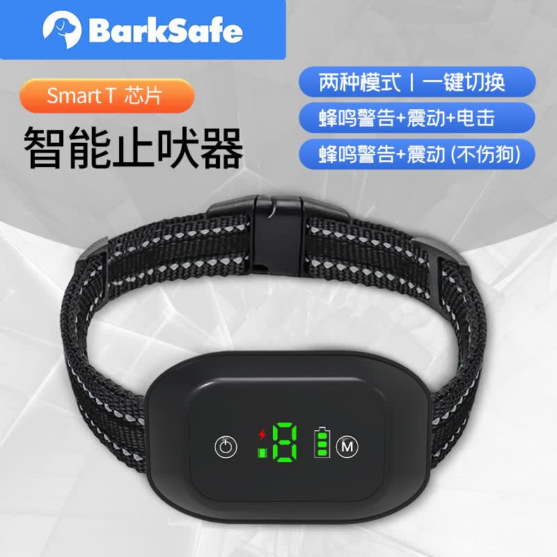 嬉皮狗（hipidog）【闪电发货】宠物电击项圈止吠  狗狗自动止吠器防狗叫扰民神器泰 黑色高性价比高么？