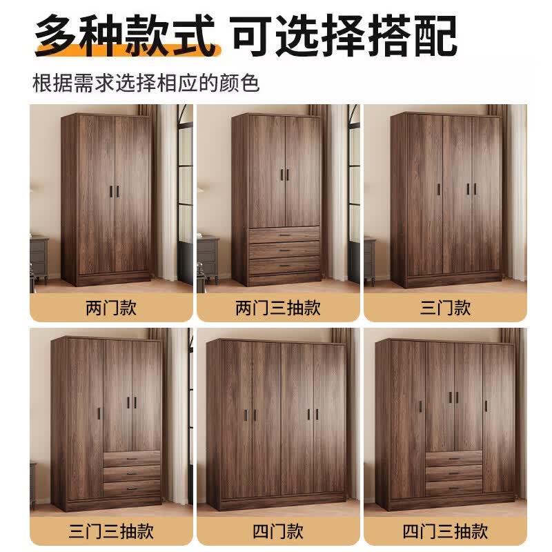 易宝林衣柜现代简约翻开门大衣柜胡桃色板式衣柜卧室家用出租房挂衣柜子 80CM胡桃色丨两门+送货上门