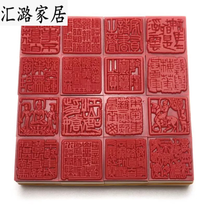 木版印模帖片初学篆刻工具用于练习石章上稿印稿转印利器尺寸齐 木版