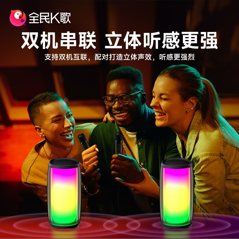 全民K歌 MZ21 蓝牙音箱麦克风套装直播电视K歌手机无线蓝牙k歌家庭ktv唱歌神器大音量话筒音响 午夜黑（双麦套装）