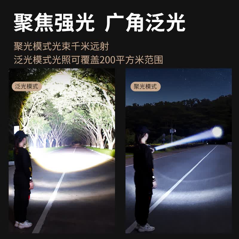 天火辰龙穿天炮手电筒知了猴激光强光户外家用充电超亮远射超长续航 辰龙/1800LM/送聚焦透镜/标配