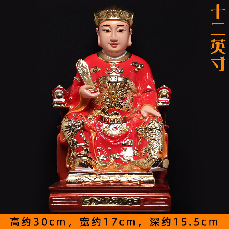 祭灶王爷奶奶母神像司命灶公星君灶婆厨房接送腊月过新年供奉摆件 12