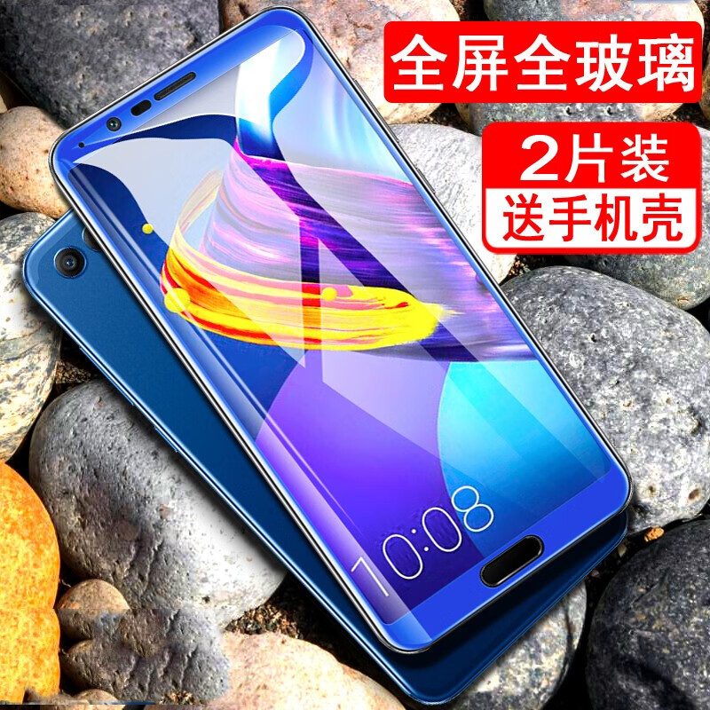 奥多金【套装】荣耀系列钢化膜 全屏覆盖防爆玻璃保护手机贴膜 荣耀v